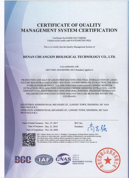 Cina Henan Chuangxin Biological Technology Co., Ltd. Sertifikasi